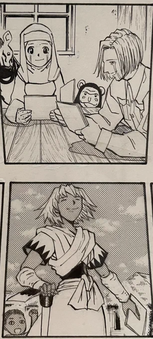 アリビム(何言って…) 