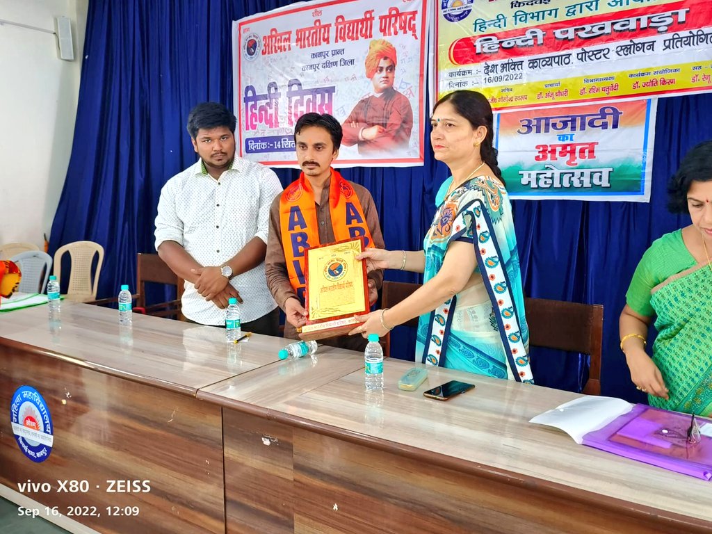 anuj4ayodhya's tweet photo. अखिल भारतीय विद्यार्थी परिषद कानपुर दक्षिण में महिला महाविद्यालय मे आयोजित हिंदी पखवाड़ा के समापन एवं पुरस्कार वितरण कार्यक्रम में उपस्थित रहा।
#AbvpKanpur https://t.co/PAgURXYTuA
