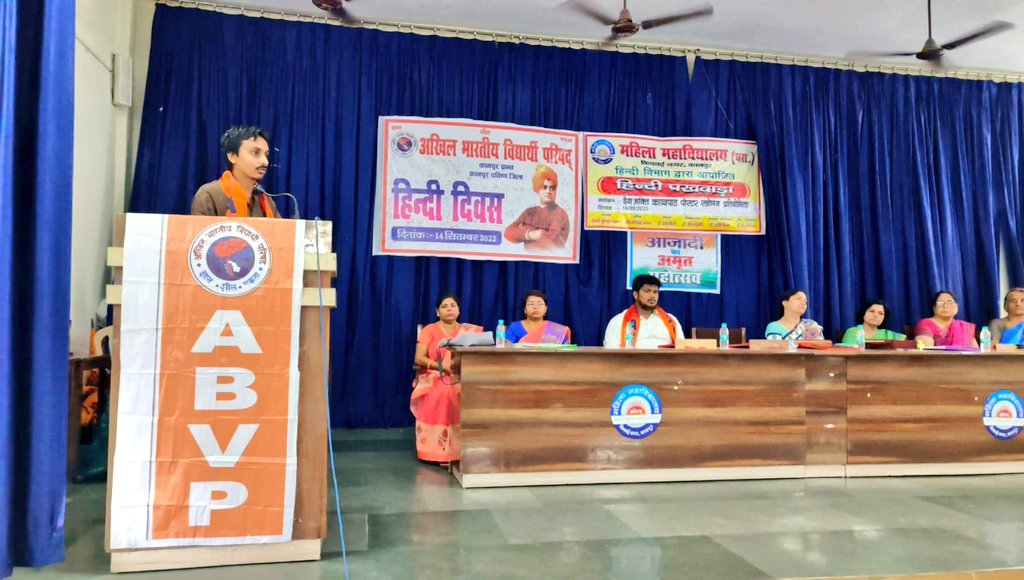 anuj4ayodhya's tweet photo. अखिल भारतीय विद्यार्थी परिषद कानपुर दक्षिण में महिला महाविद्यालय मे आयोजित हिंदी पखवाड़ा के समापन एवं पुरस्कार वितरण कार्यक्रम में उपस्थित रहा।
#AbvpKanpur https://t.co/PAgURXYTuA