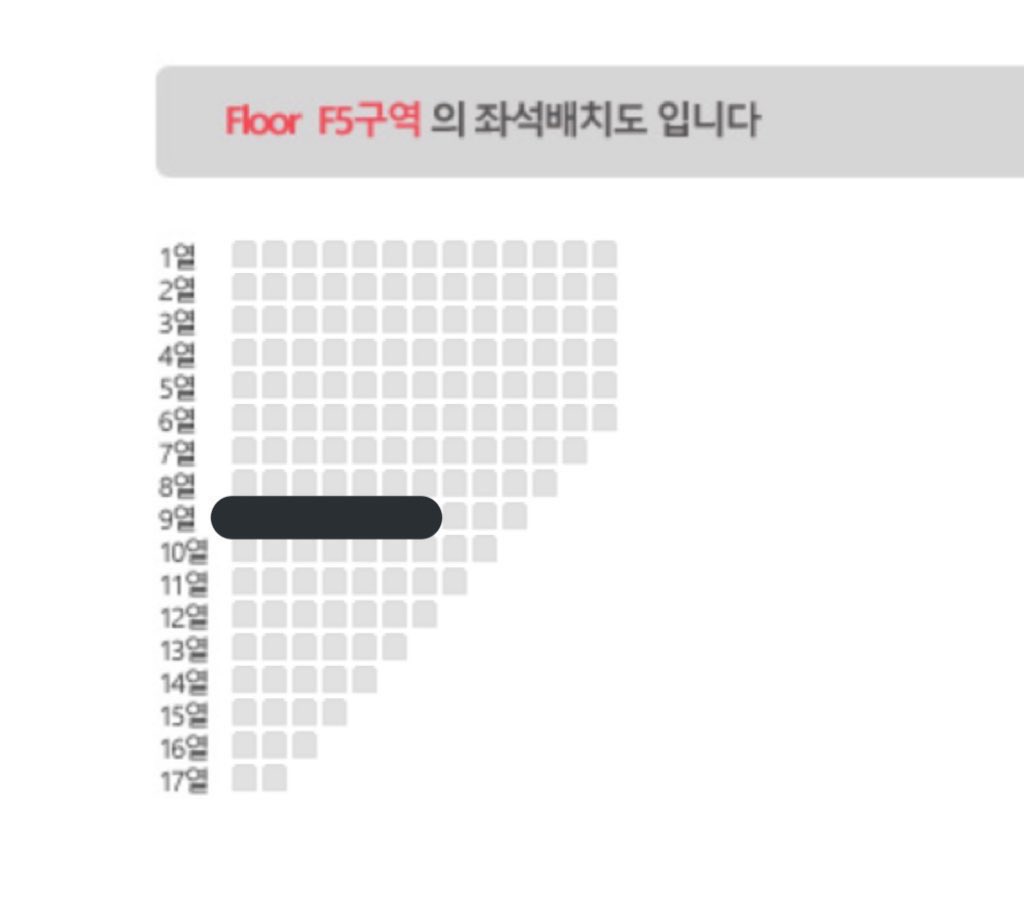 rhdjfododo's tweet photo. 스트레이키즈 스키즈 매니악 앙콘 언베일 콘서트 18일 막콘 자리 교환 구합니다!
저:플로어 F5구역 9열 n번 극초반대
스테이:1층 5구역~11구역 8열 이내 or 플로어 F7, F8 10열 이내 
입장 후 자리교환해요! 일단 연락 주세요!! 좋은 자리 추금 가능합니당 https://t.co/7UbwirM84Z