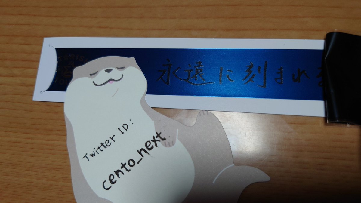 交換　うたプリ スタツア 3週目 入場特典 銀テープ 銀テ

譲)真斗

求)翔

郵送か、２１、２４、２５日大阪梅田での手渡し希望です。
検索からでもお気軽にお声がけください。