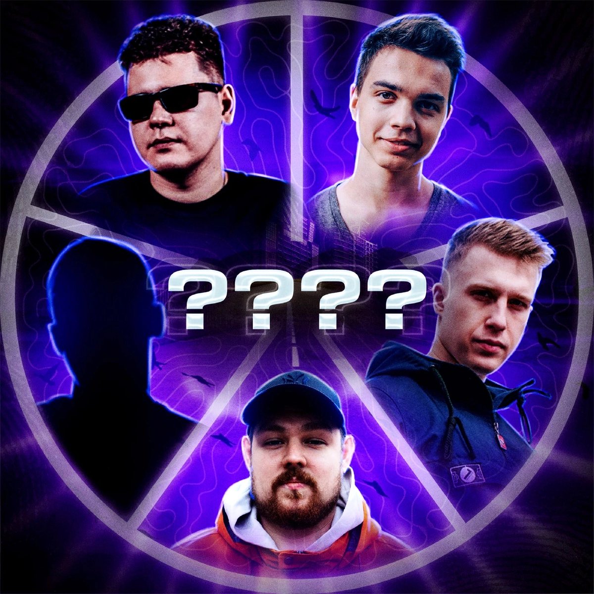 Walkie x Smoke[PlanB] x R1Fmabes x ПИЭМ х ????

23.09.2022