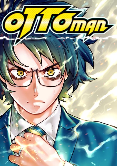 【拡散希望】海外からのコメントも多いので、『オットマン』の海外版も出版したいのですが、海外版元からの依頼を待つ以外に本を出す方法がありません。なので海外の出版社様で、出版してくださるところがありましたら、是非お声掛けください。よろしくお願いします!#拡散希望RTお願いします 