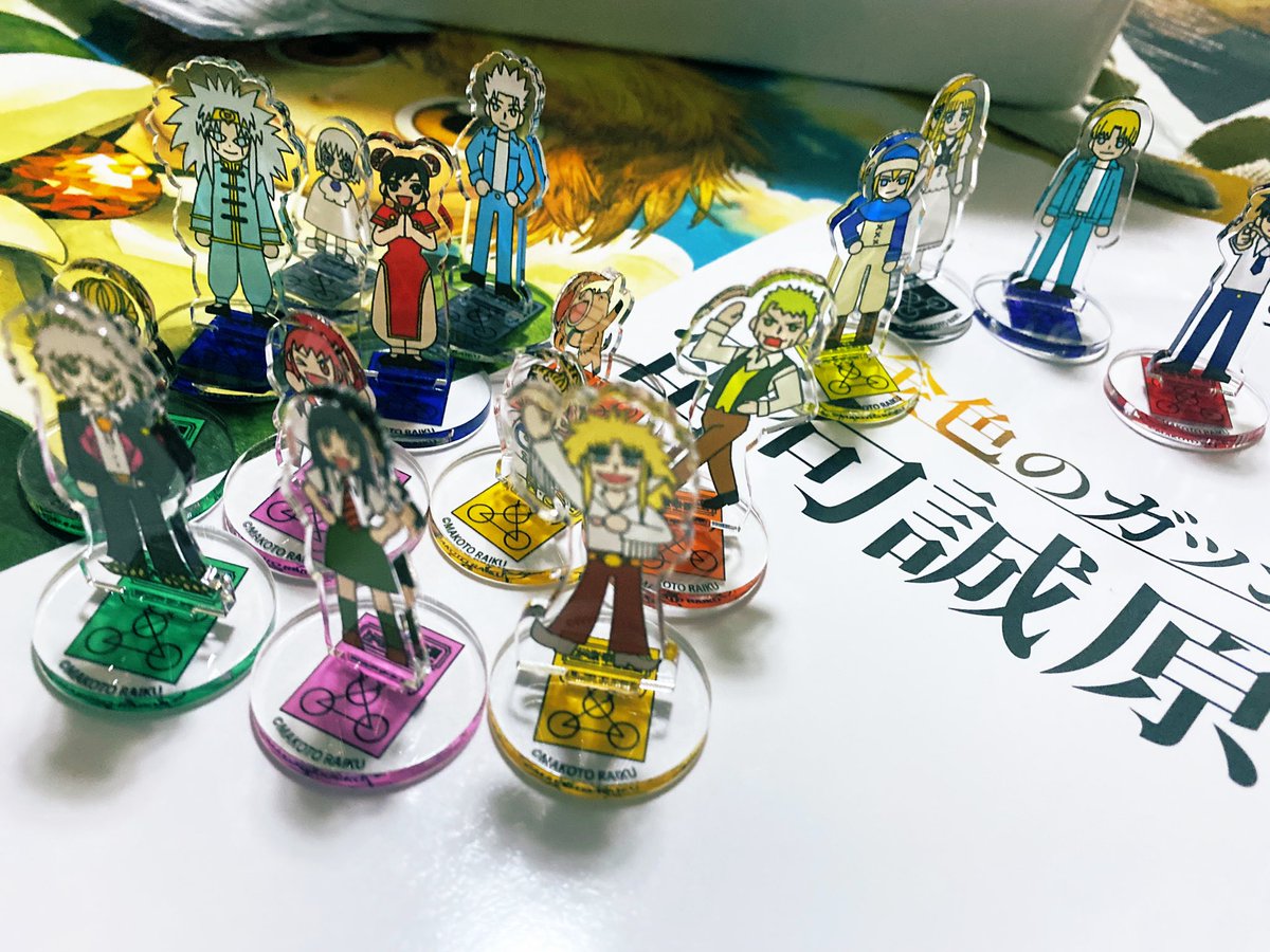 ochayukisakura's tweet photo. 信じられないけどアクスタ16枚買って被り0だった…。ひよって16/20しか買わなかったから、魔物が4体足りない😭😭😭

普通に現場で泣いたガッシュほんとによかった原画展。
念願の原画展おめでとうございます雷句先生！😢😢😢

 #雷句誠原画展に行ってきたのだ https://t.co/jhcUqcDEWn