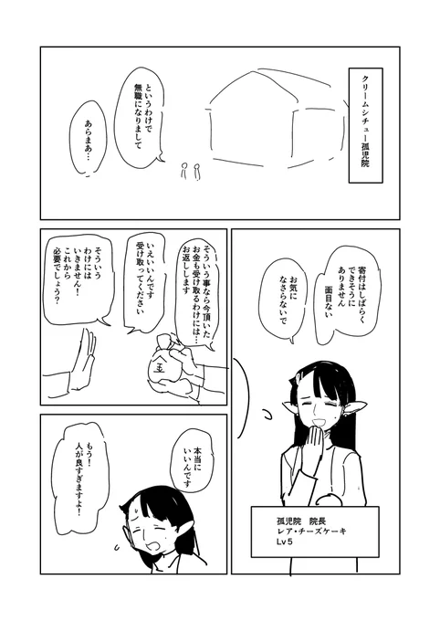 ③ 
