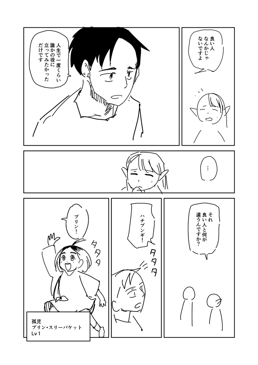 ③ 