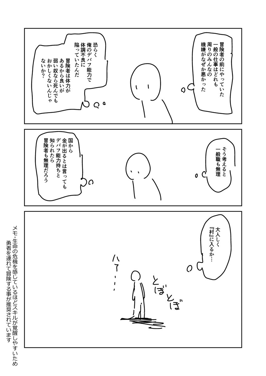 ③ 