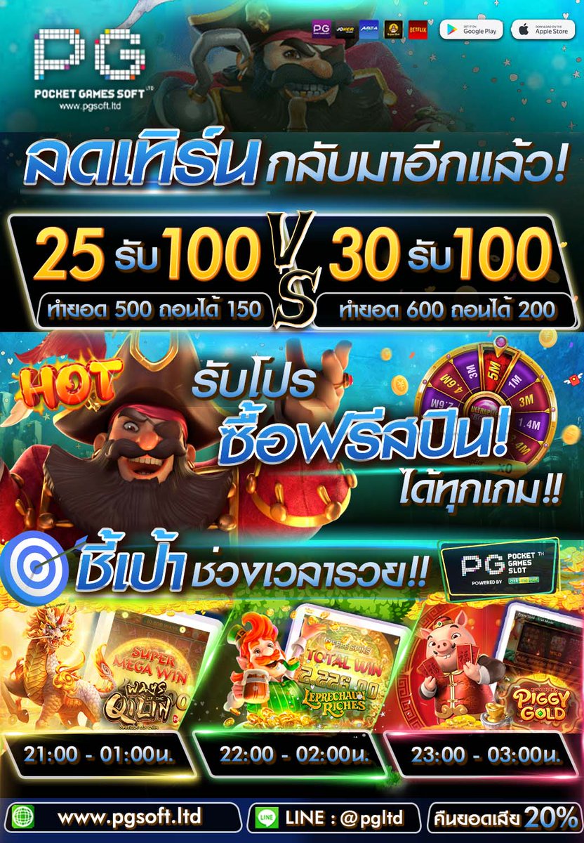 PGLTD268 🌷 ลับเฉพาะสมาชิกใหม่👈
📢แจกเครดิตฟรีง่าย ๆ

👉 รีทวิต♻️ + กดหัวใจ 💟
แคปส่งแอดมิน : lin.ee/sDiOaeV

✔️เล่นได้เฉพาะสล็อตเท่านั้น !! #เครดิตฟรี #เครดิตฟรีล่าสุด #เครดิตฟรีไม่ต้องฝาก #slotpg #สล็อตเครดิตฟรี #สล็อต #สล็อตเว็บตรง #สล็อตPG #โหนกระแส #สล็อตpgเว็บตรง