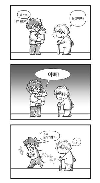 zzigae_bb's tweet photo. 재업
아기 권부녀
둘다아기인 https://t.co/b6uPNE9ijk