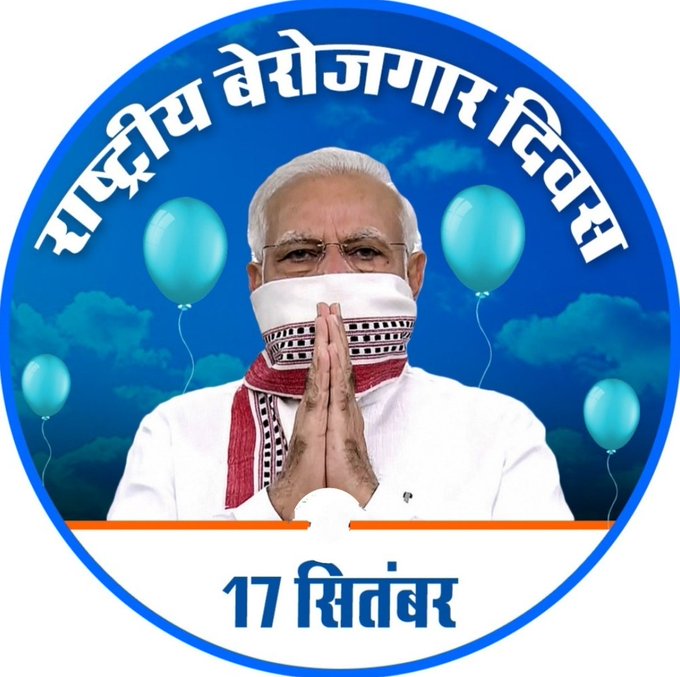 im_Ankitmech's tweet photo. Target 10M tweet on 

#राष्ट्रीय_बेरोजगार_दिवस #राष्ट्रीय_बेरोजगार_दिवस #राष्ट्रीय_बेरोजगार_दिवस #राष्ट्रीय_बेरोजगार_दिवस #राष्ट्रीय_बेरोजगार_दिवस #राष्ट्रीय_बेरोजगार_दिवस #राष्ट्रीय_बेरोजगार_दिवस #राष्ट्रीय_बेरोजगार_दिवस #NationalUnemploymentDay https://t.co/J1aXEnCn4g