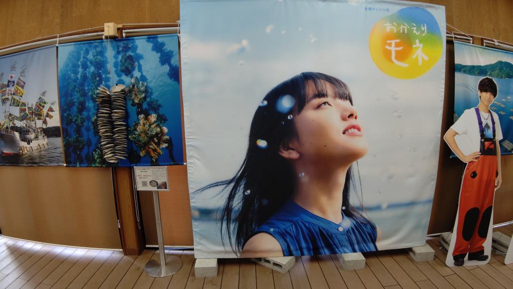 CNumber0404's tweet photo. I wish you a happy birthday!
#おかえりモネ
#永浦百音誕生祭
#永浦百音誕生祭2022 https://t.co/1OBEHgzcU7