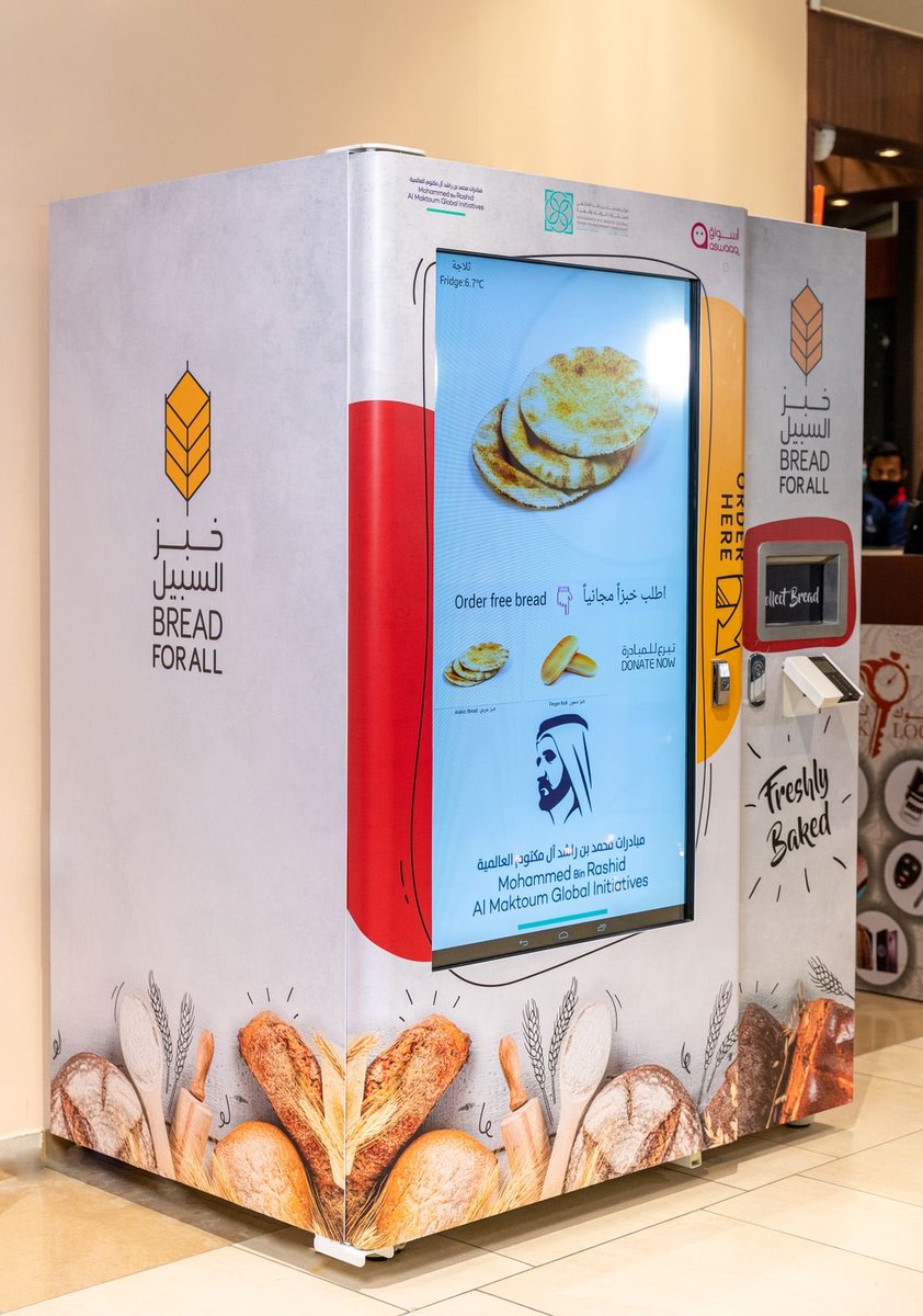 NET_AD's tweet photo. دبي .. إطلاق مبادرة "خبز السبيل" لمساندة الأسر المحتاجة https://t.co/t2rhItbtqz