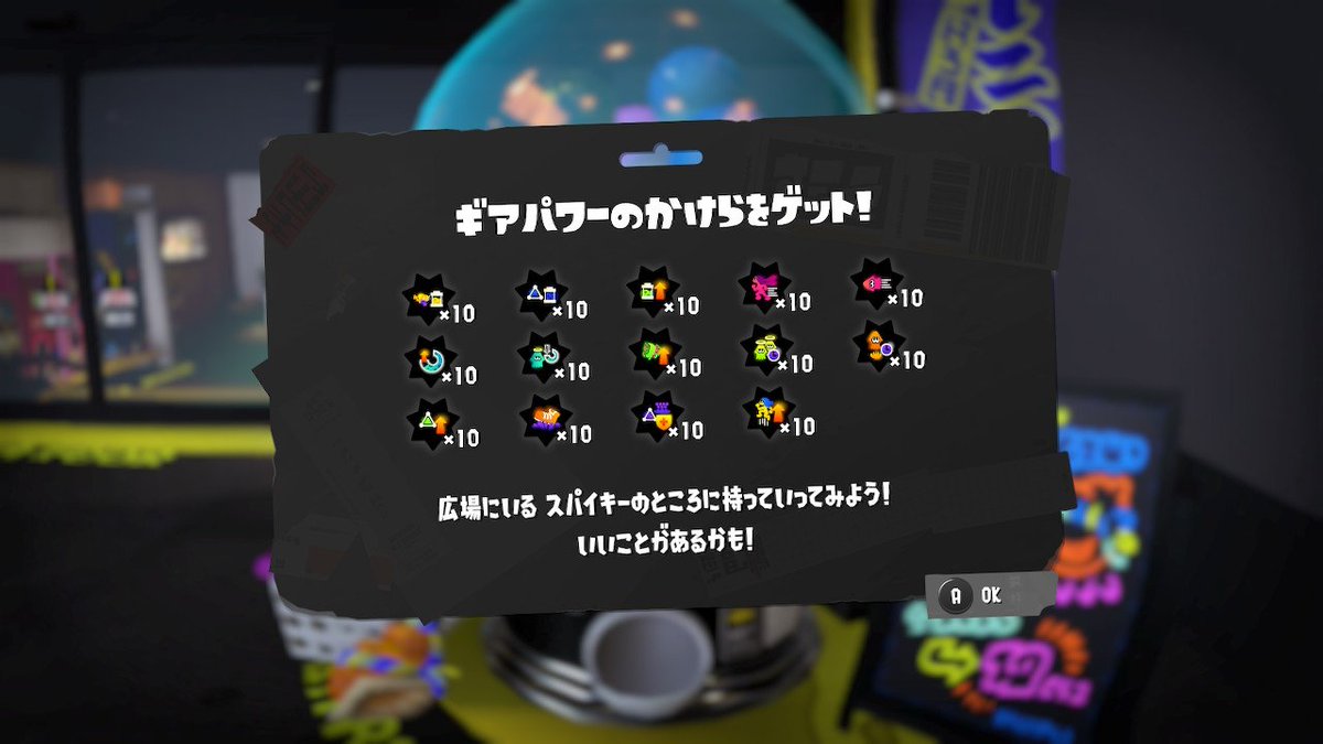 gumimin_'s tweet photo. めっちゃいいのでた！🎉
#���プラトゥーン3 https://t.co/E2Fx3UC8Lb