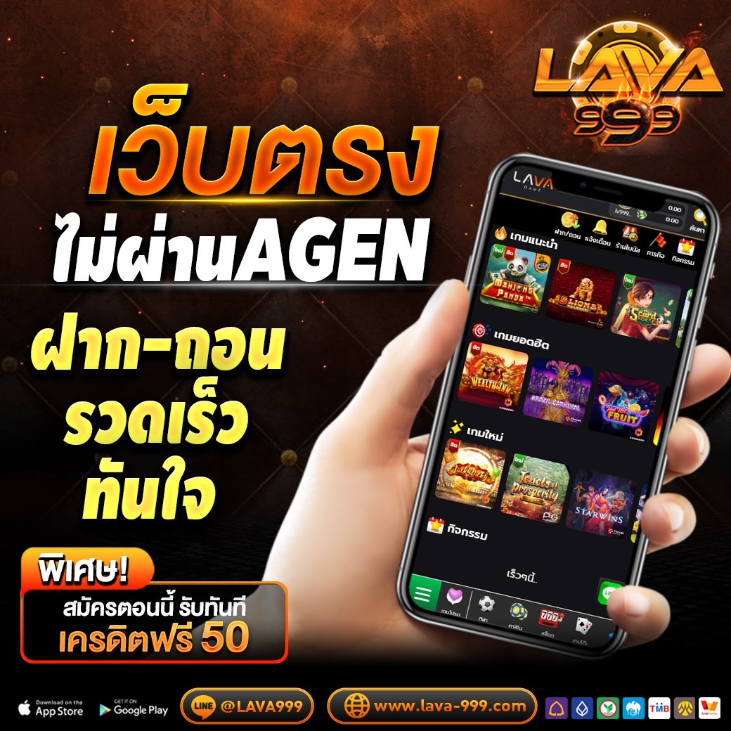 lavaslot999's tweet photo. เว็บพนันออนไลน์ทางเลือกใหม่ของนักลงทุน👑
เว็บใหญ่ไว้ใจได้ ฝาก-ถอนไว ให้บริการเกมครบวงจร 
✨สมัครใหม่✨แจกฟรี 50 ถอนได้ "100"
(รีทวิต+ติดตามแคปภาพยืนยันส่งแอดมิน)
คลิ๊ก👉🏻 https://t.co/u4ccstSWxE
#lava999 #lavagame999 #LAVA999 #สล็อต #บาคาร่า #เครดิตฟรี #BORNPINK #โหนกระแส #LISA https://t.co/TWHAVta92w