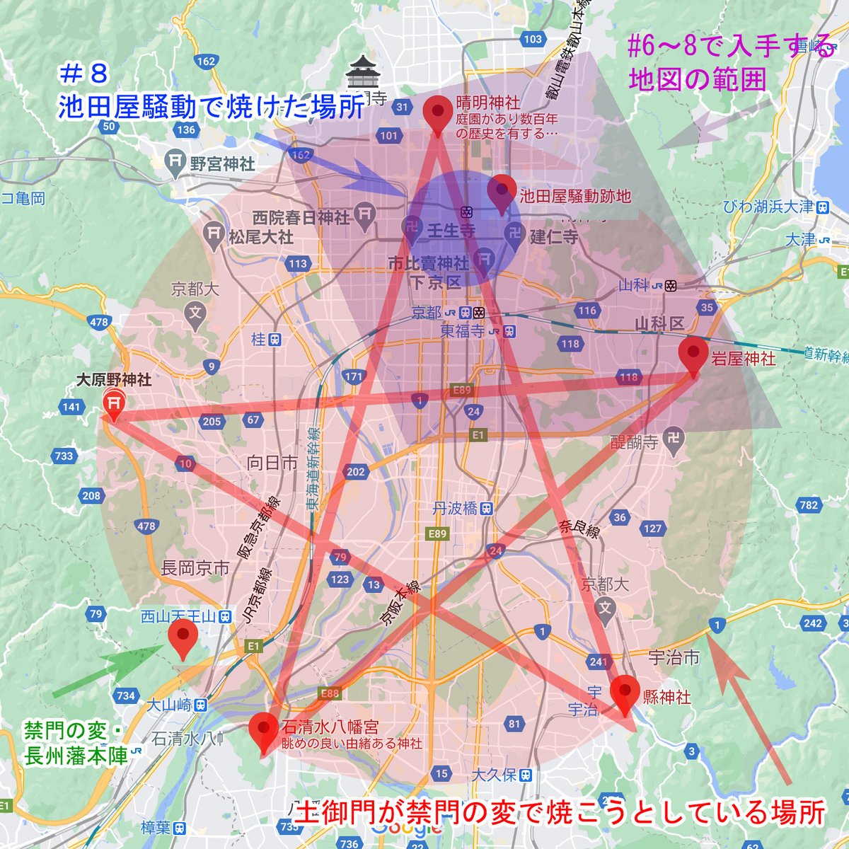 アニメ『#ブッチギレ!』の監督イメージボードとスタッフに配布した資料です。第6話の白川屋・地下の謎の絵ところ。Googleマップの京都五芒星は、オカルトとか都市伝説に詳しい人にはおなじみかもしれません。 #bucchigire 