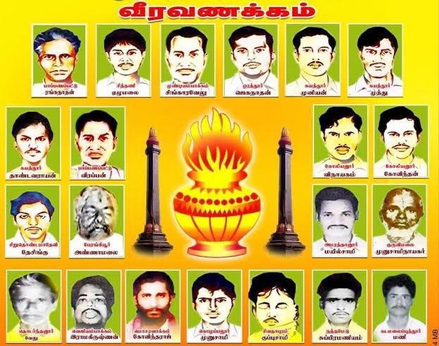 PMKAkm's tweet photo. செப்டம்பர் 17- தியாகிகள் தினத்தை போற்றுவோம். இந்தியாவின் சமூகநீதி வரலாற்றில்  ஈடு இணையற்ற தியாகம் செய்த ஈகியர்கள் 21 பேருக்கும் வீர வணக்கம் செலுத்துவோம்.

#35YearsofVanniyarAgitation
#PMK4SocialJustice https://t.co/WtFOuhyE1h