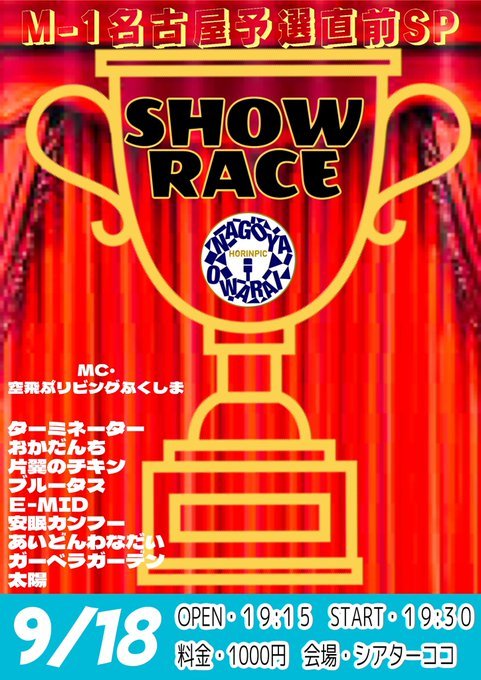 yosinice's tweet photo. 是非、よろしくお願いいたします。頑張ります。
音楽は、↑THE HIGH-LOWS↓の青春 https://t.co/c9ir6Mrjfa