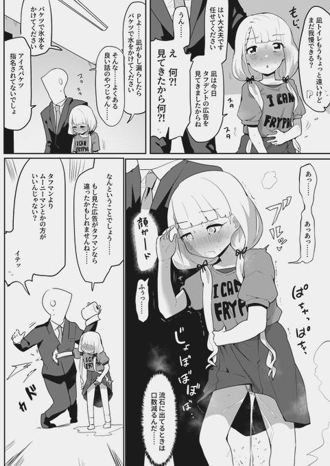 すけべ 漏れng... 