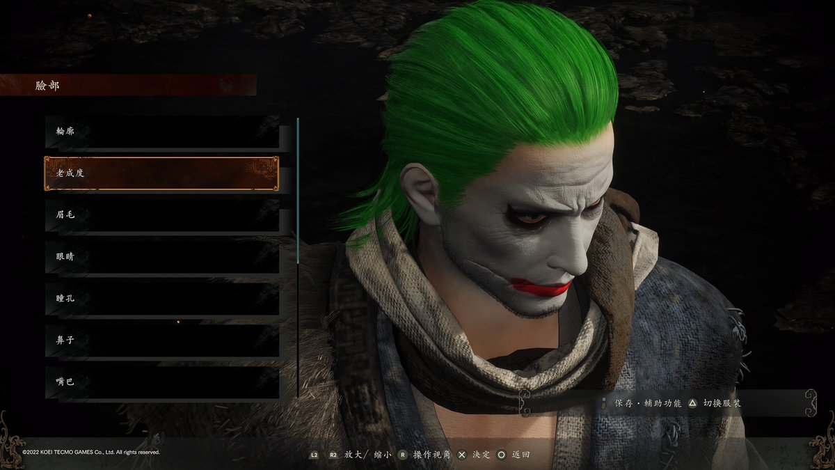 hero344581's tweet photo. #WoLongDemoPS  #WoLongDemoPS  #WoLongDemoPS  #WoLongDemoPS  #PS5Share, #WoLongFallenDynasty體驗版 https://t.co/Iynn15fYpD