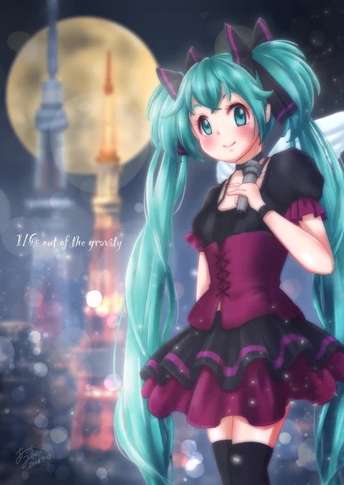 君が抱えてる悲しみが少しでも軽くなればそれでいい#初音ミク 