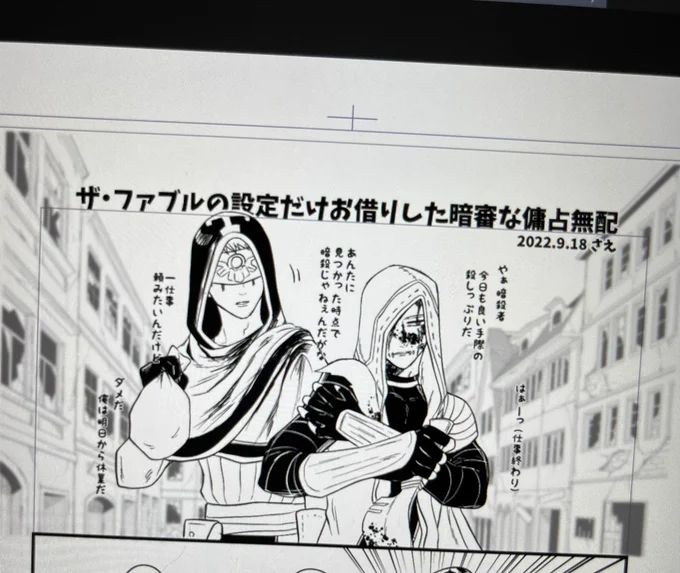 無配は暗審🤕🔮と言っていいかレベルの🤕🔮 