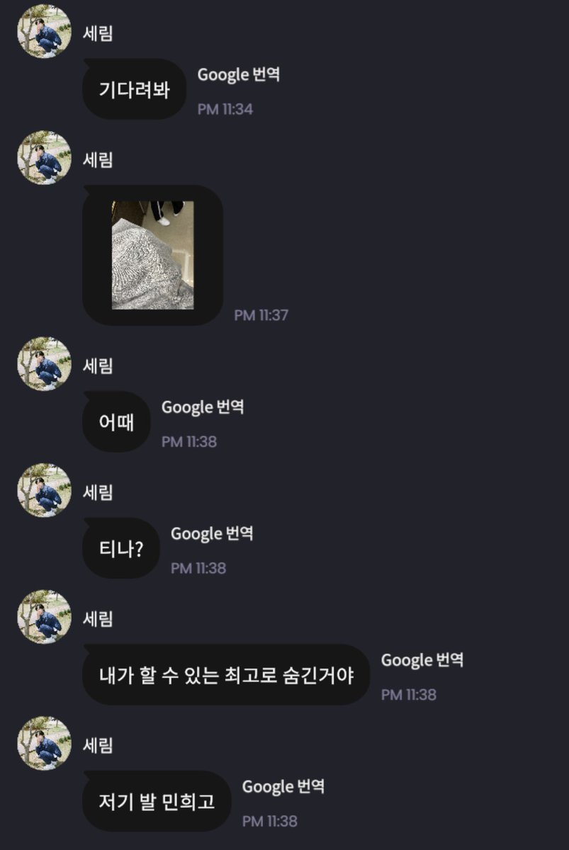 1120fl's tweet photo. 민희 생일 세림 프메 1주년 https://t.co/QP7BfVbwhp