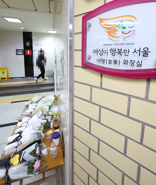 llyasooll's tweet photo. 6년이 지났다고 한다
#강남역_이후_무엇이_바뀌었나 https://t.co/qFhX0D8S93