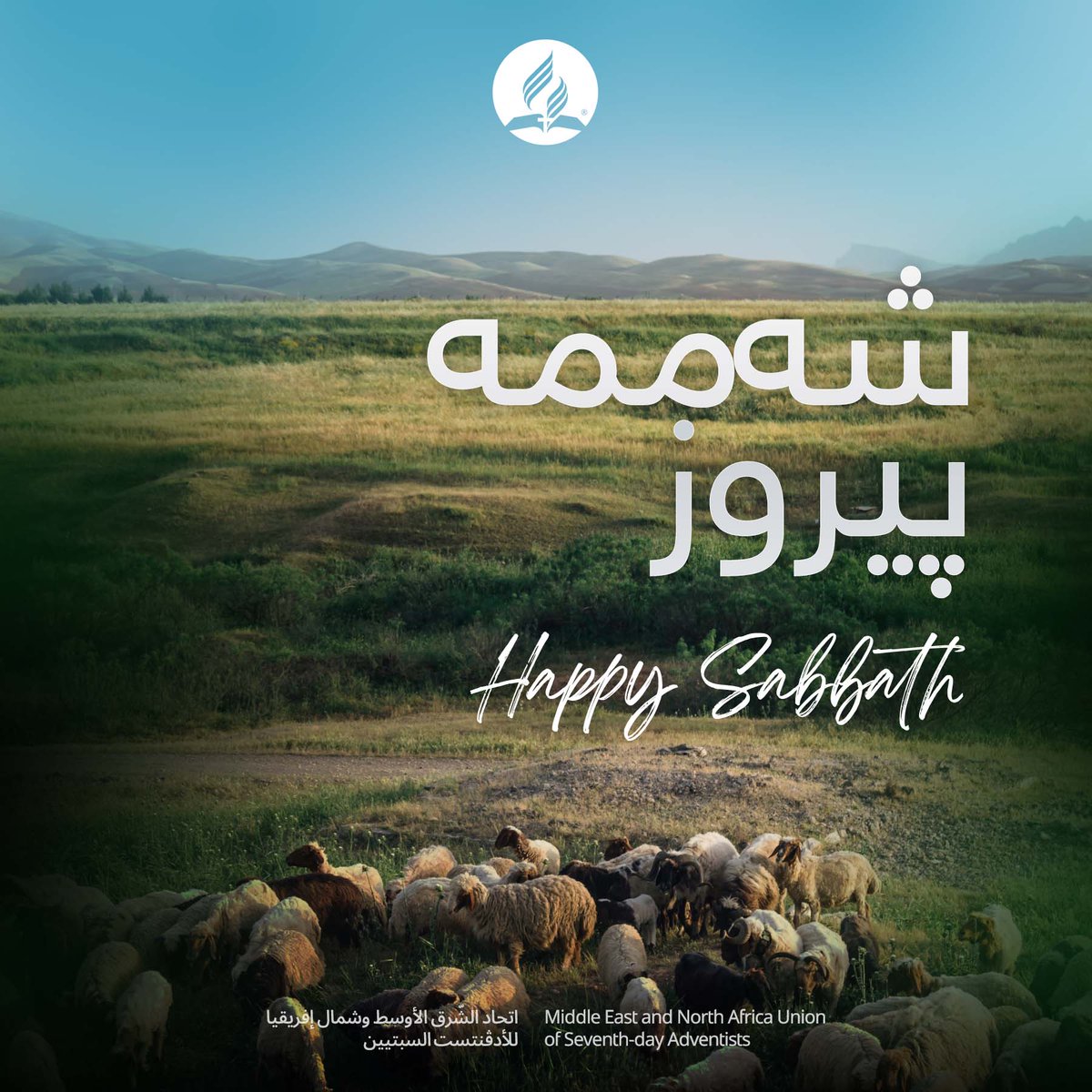 Sabbath blessings! Thank you, Lord, for this day. #HappySabbath