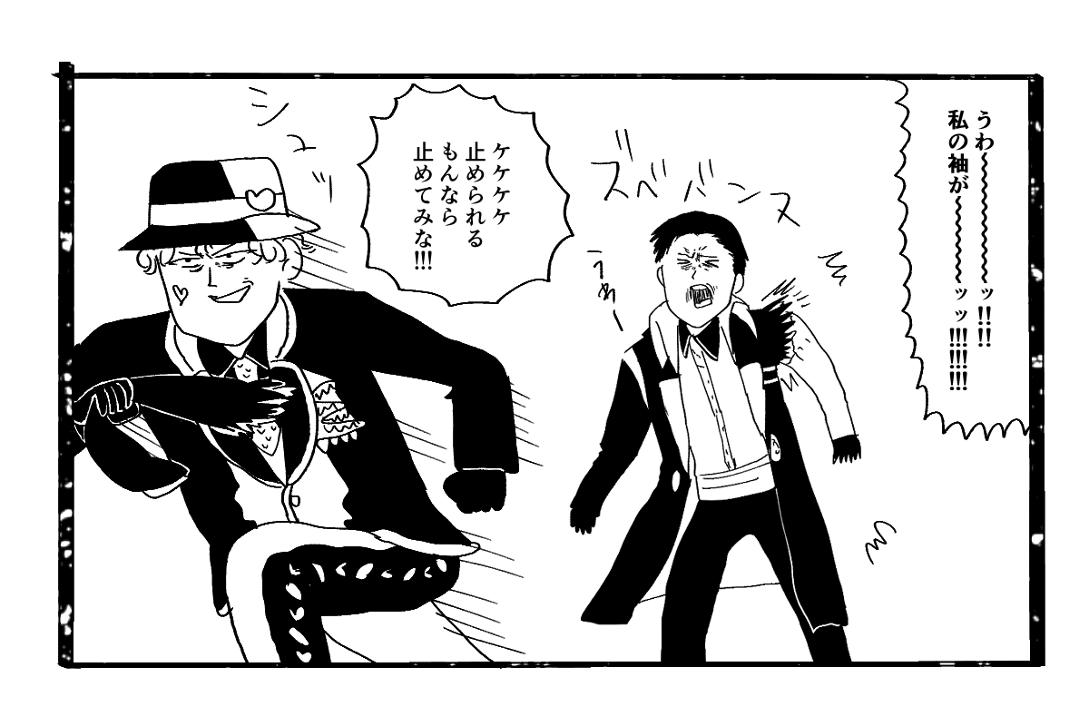 てった過去絵 