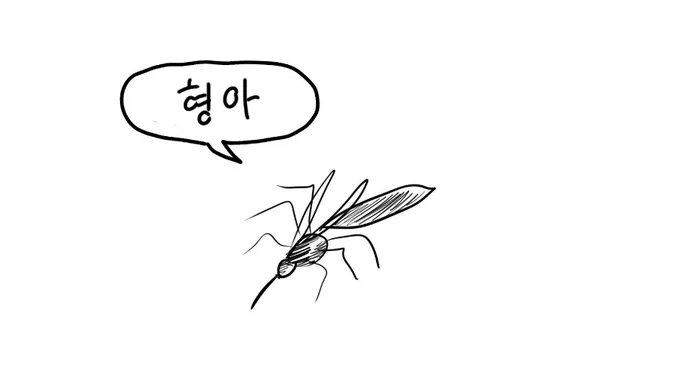물지도 않을 거면서 왤케 걸리적거리게 하는 거야 
