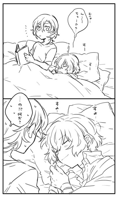 特にオチのない中太…今日も一日お疲れ様です 