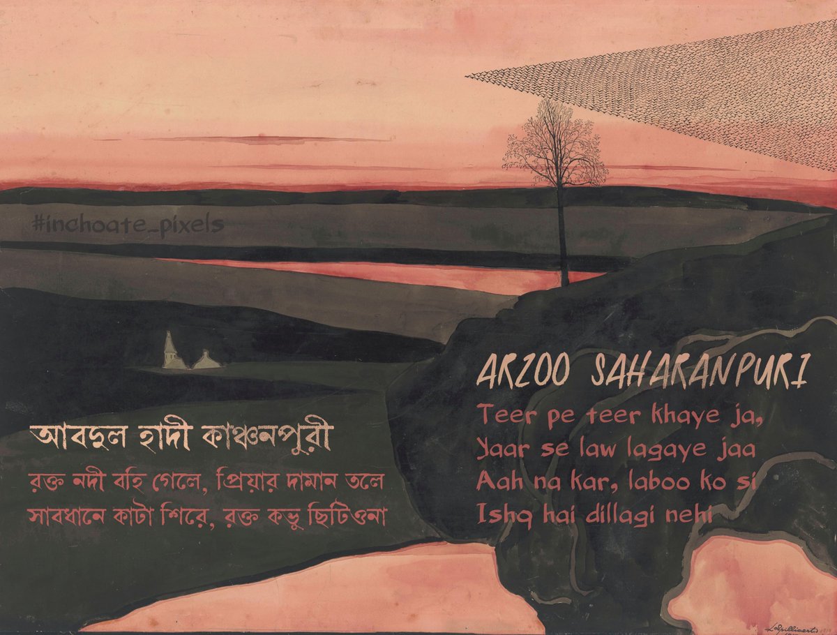 inchoate_pixels's tweet photo. ARZOO SAHARANPURI × ABDUL HADI KANCHANPURI
 
Artwork: Landscape under a Red Evening Glow with Migratory Birds
Artist: Léon Spilliaert

#inchoate_pixels https://t.co/WtRVoVVPp9