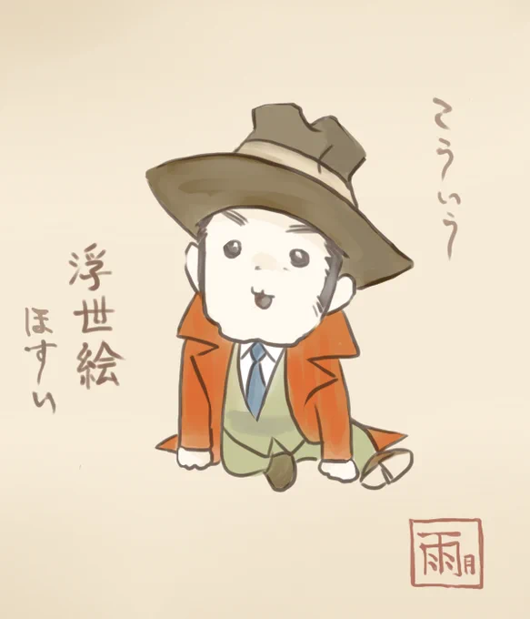 100円くらいで 