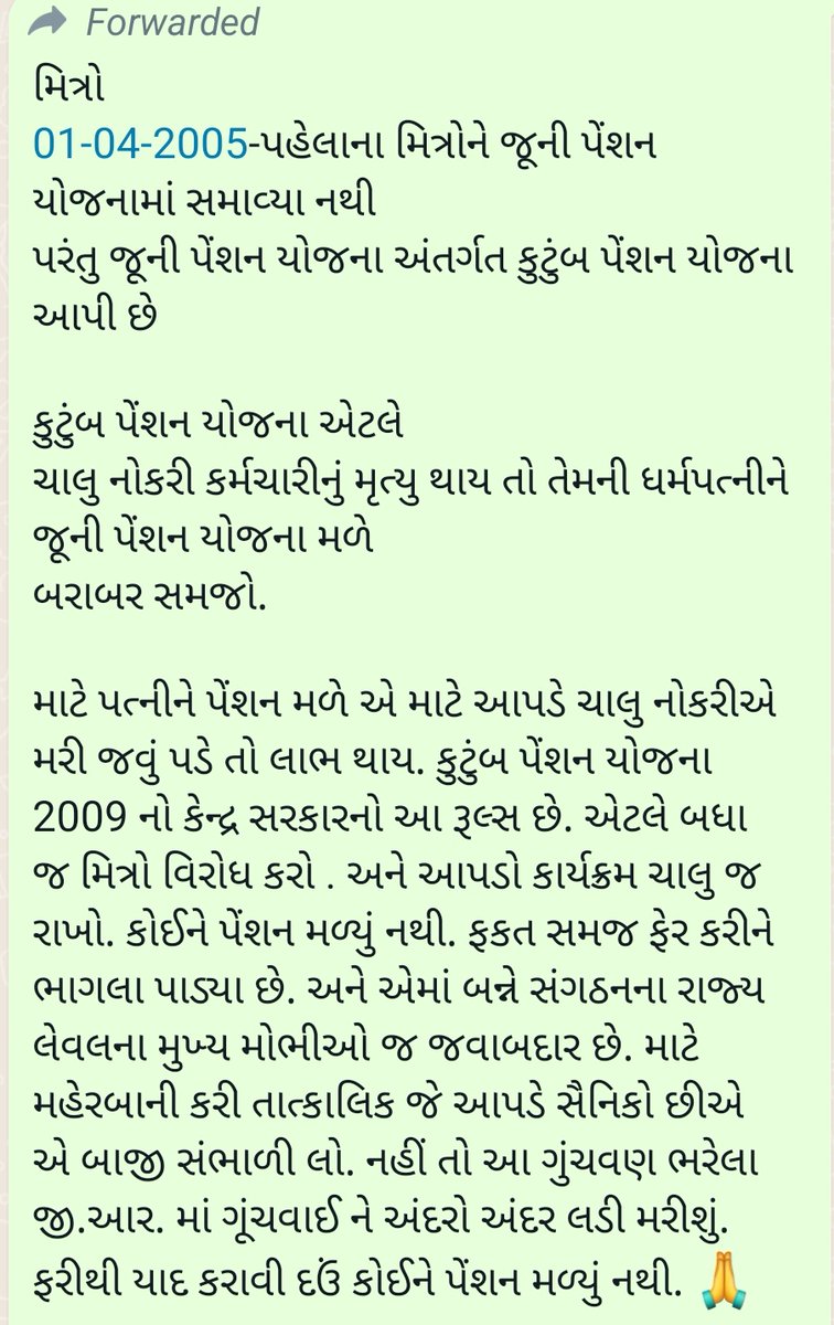 divyesh_501's tweet photo. @InfoGujarat @CMOGuj @Bhupendrapbjp @pkumarias https://t.co/bSNHIzQUsI
