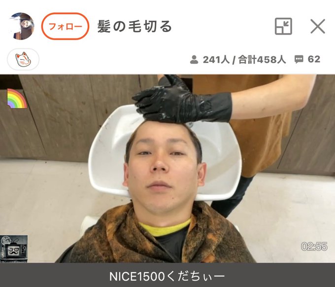 ふわっち監視員さん の最近のツイート 24 Whotwi グラフィカルtwitter分析