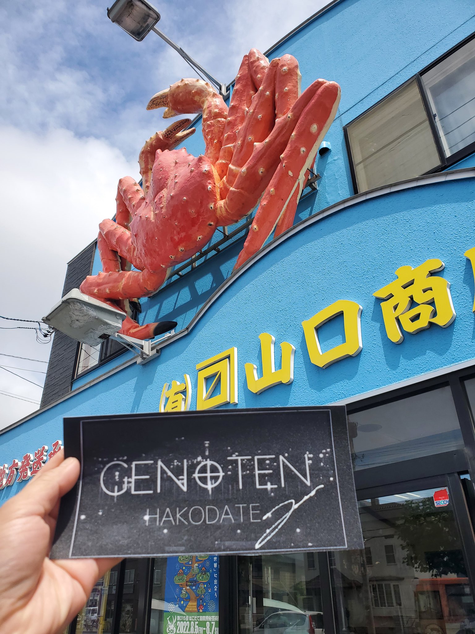 山口 健 Pktken1007 Twitter