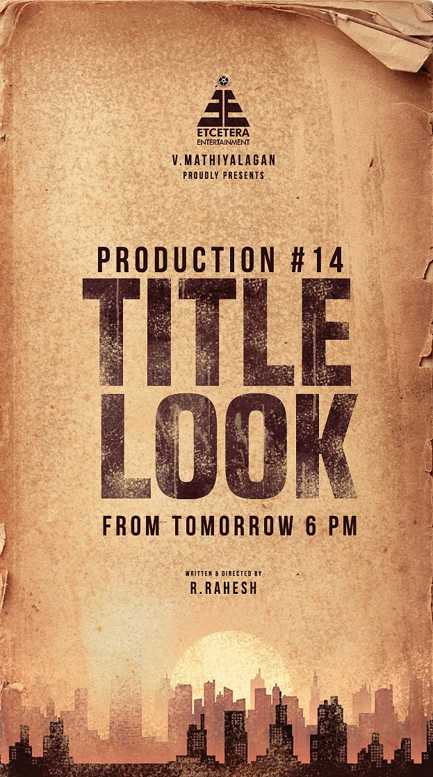 rameshlaus's tweet photo. Guess who is back in Kollywood?
Actor #Ramarajan
The Title Look of @Etceteraenter @MathiyalaganV9 new project dir by @direcrahesh starring Ramarajan, Radharavi & MS Bhaskar will be revealed tomo 6PM.
@umapathyraja @fenonn @SathsJ
@Gopieditor @arulchellasamy1 @johnmediamanagr https://t.co/x4mdFtIpfS