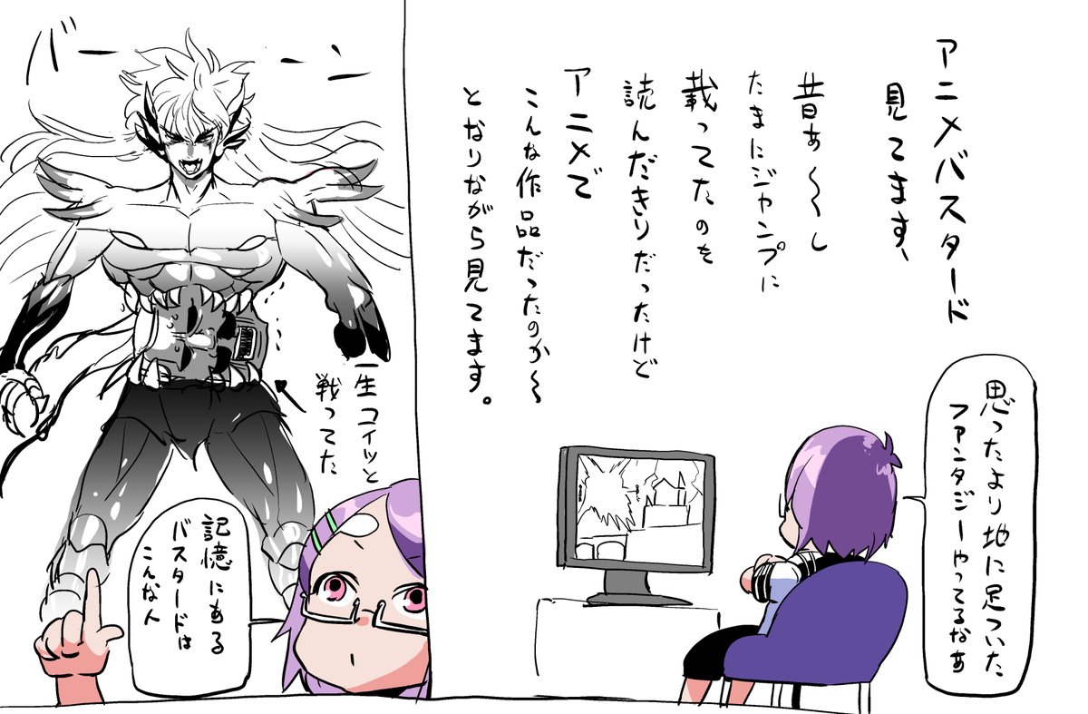 お腹で敵のやつを咥えるシーンはあった気がするんだよなあ 