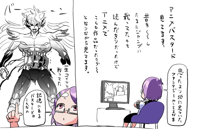 お腹で敵のやつを咥えるシーンはあった気がするんだよなあ 