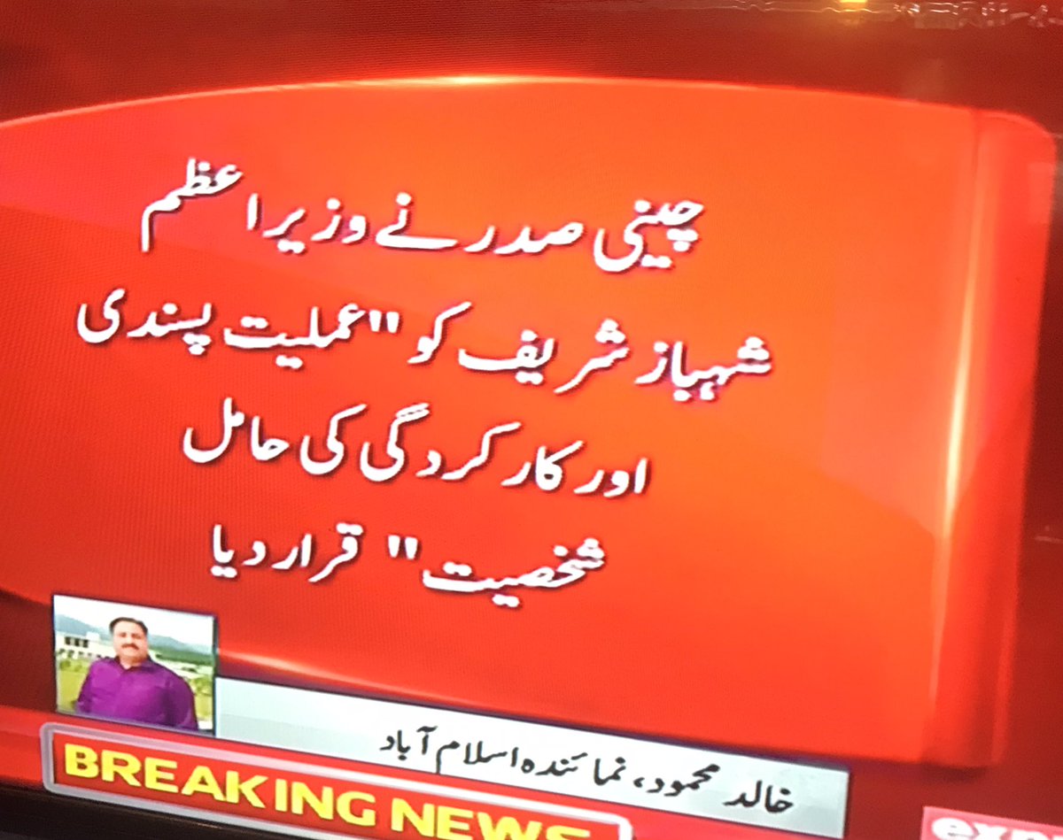 __alishbaaaa's tweet image. FAKHAR-E-PAKISTAN 🫶🏻
@CMShehbaz
#SCOSummit2022