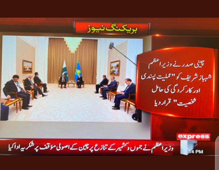 __alishbaaaa's tweet image. FAKHAR-E-PAKISTAN 🫶🏻
@CMShehbaz
#SCOSummit2022