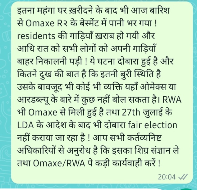 MoneymanagerLKO's tweet photo. @myogiadityanath माननीय मुख्यमंत्री जी, कृपया संज्ञान लें, Omaxe Residency 2, Gomti Nagar extension में रहने वाले निवासी बहुत परेशान हैं 🙏 https://t.co/U8icf4lQMw