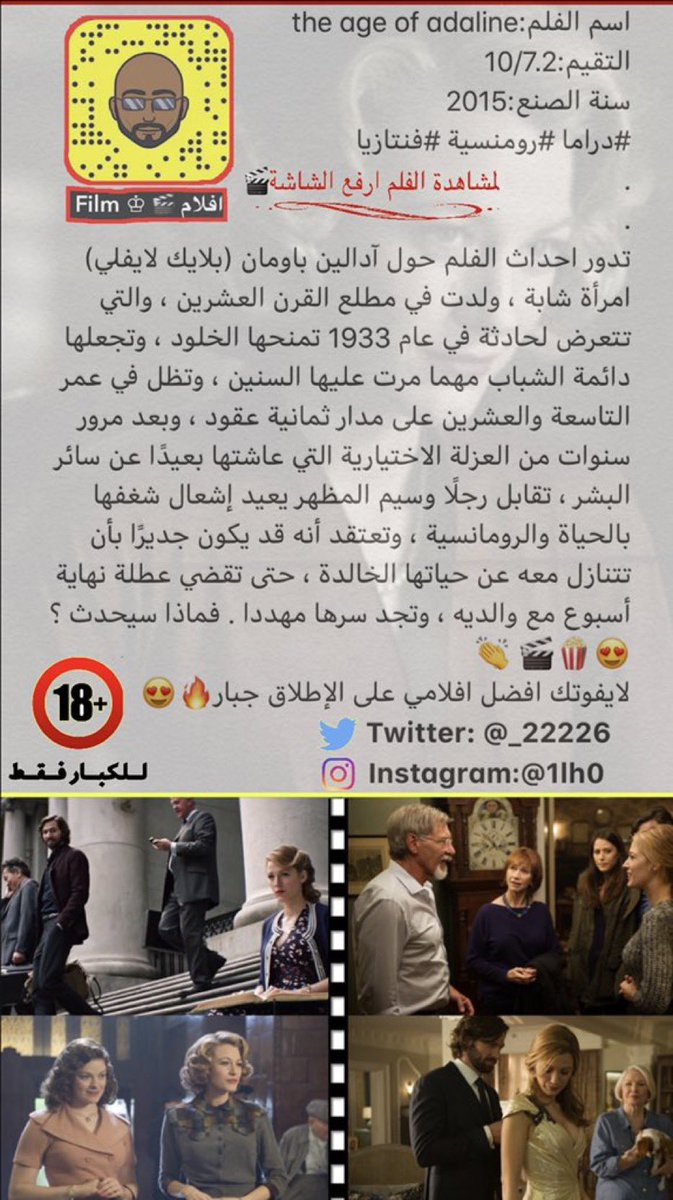_22226's tweet photo. @fawaz_a_s_a One of the best movies made by humans in human history

من أفضل الأفلام التي صنعها البشر في تاريخ البشرية https://t.co/jUQ7fWpLY8