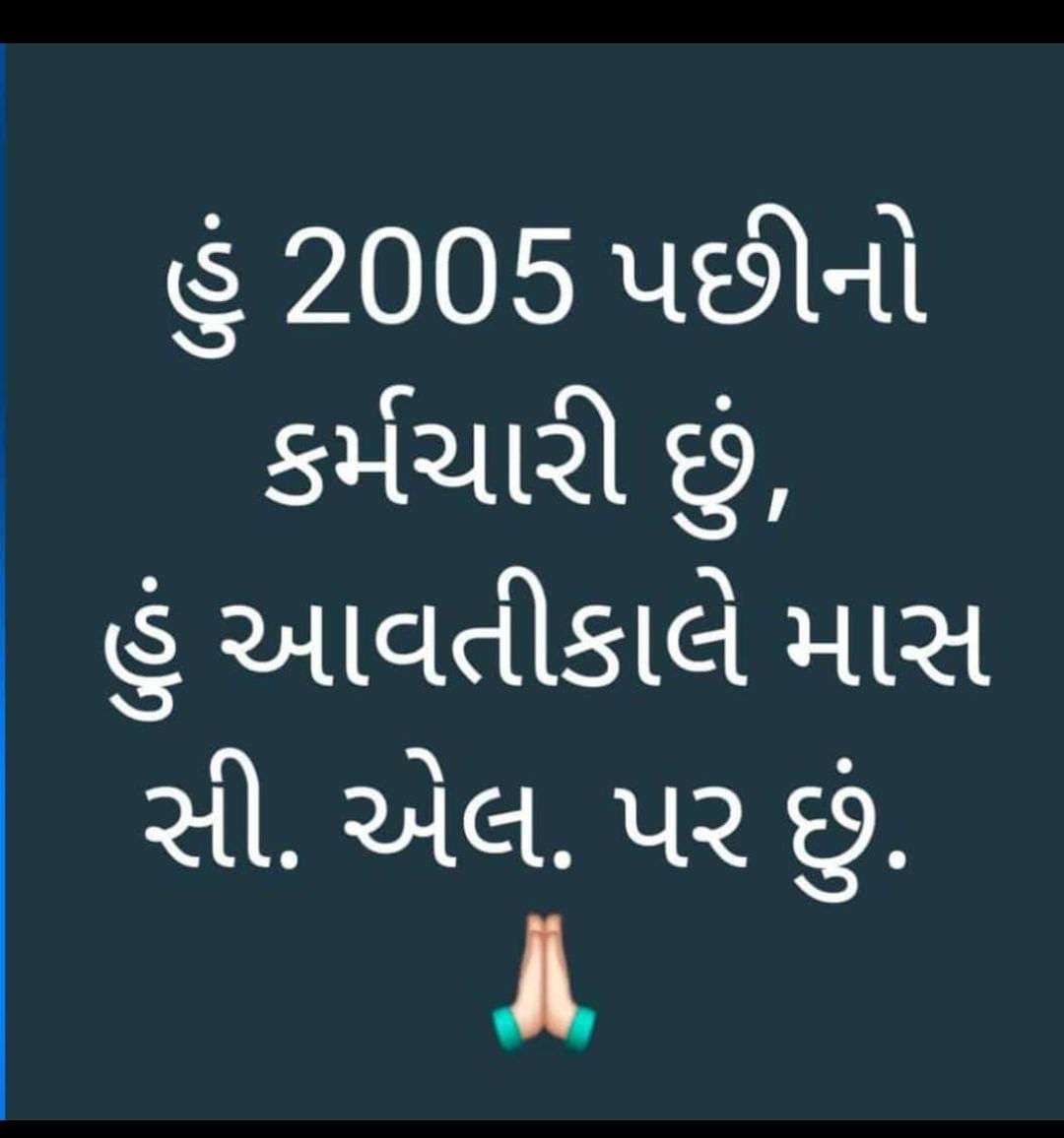 #RestoreOldPension #WeWantOPS