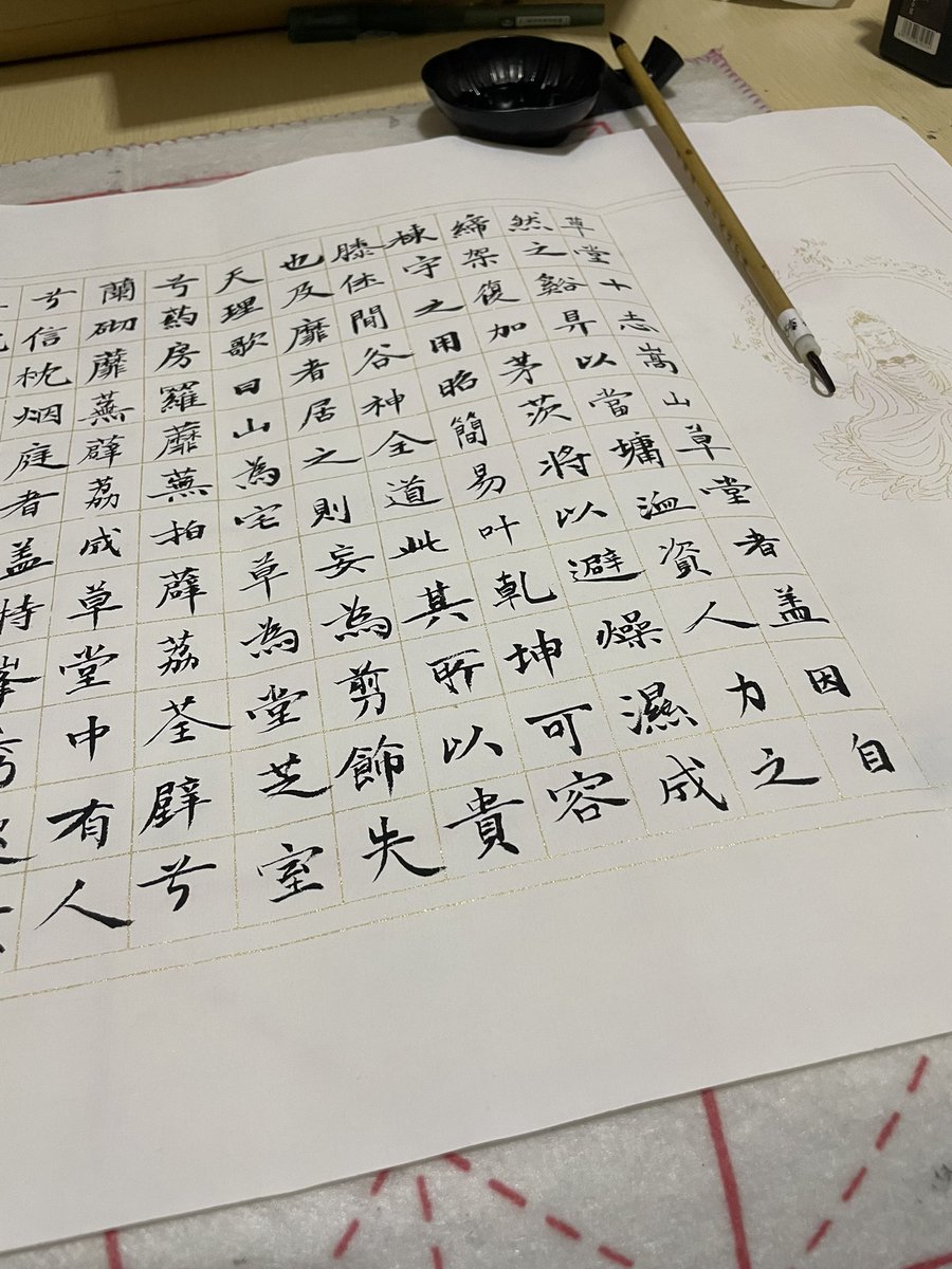 疫情封闭以来每天颠倒作息，想着睡不着写写字助眠，结果还是很精神 https://t.co/rr1jWGqHAr