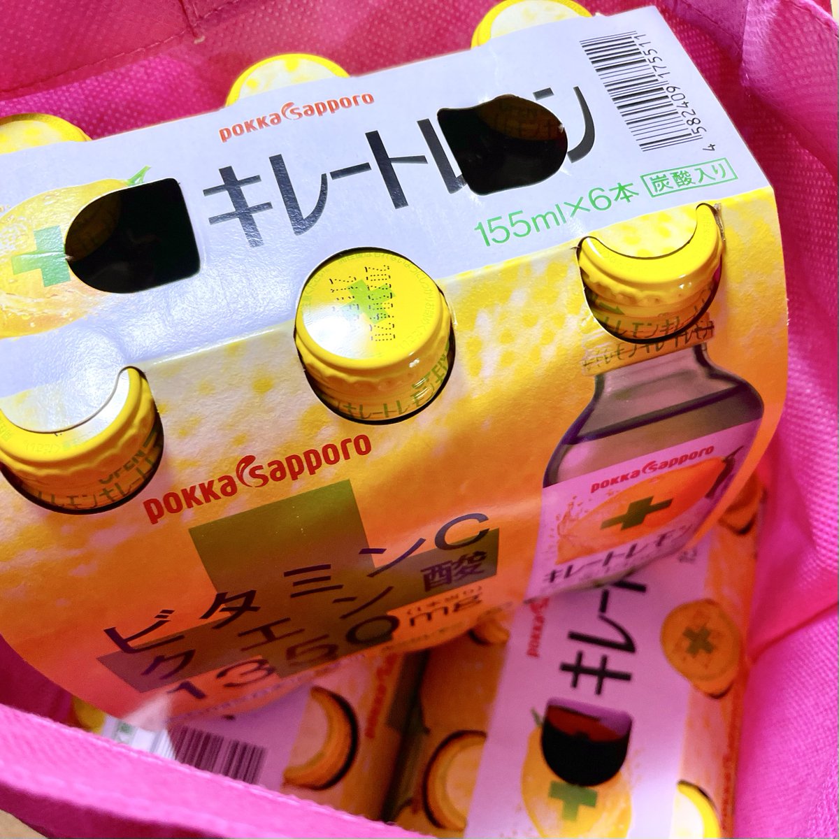 dada_rt_ini's tweet photo. お昼にキレートレモン買ってきたよーー
本当にちょっと疲れたーってときは身体が欲してる🍋
#フロイニ  
From INI  #INI @official__INI #Passward https://t.co/XKJjt8J2ty