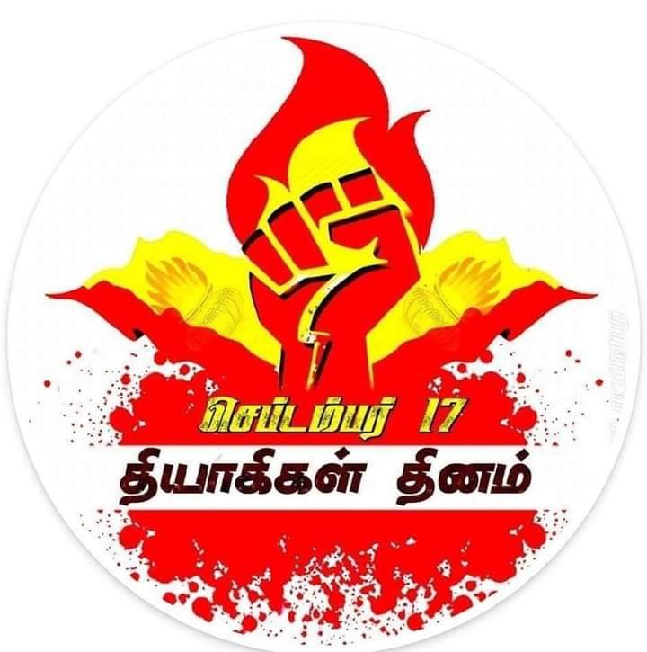 ArunKum66991935's tweet photo. உங்களால் உணர்வு பெற்றோம் 💙
உங்களால் உரிமை பெற்றோம் 💛
உங்களால் தலை நிமிர்ந்தோம்❤️

#DrAyya #Sep17  #SocialJusticeDay https://t.co/3K9HeQZtdI