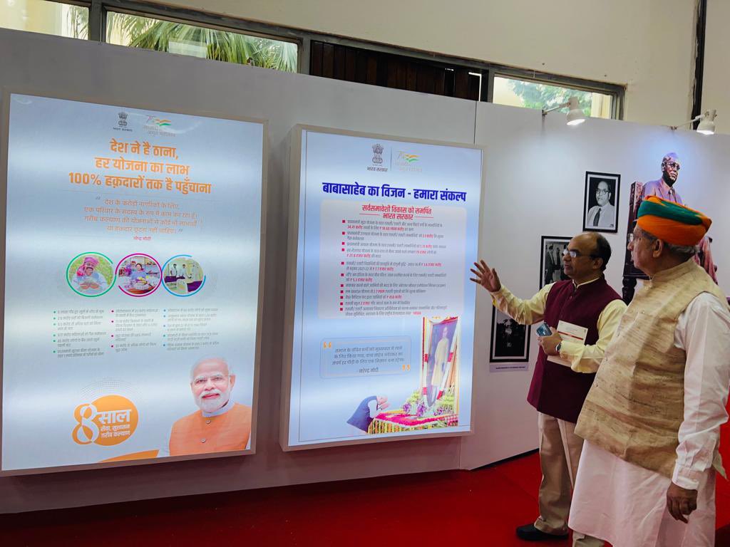 arjunrammeghwal's tweet photo. आज प्रधानमंत्री संग्रहालय परिसर में बाबा साहेब डॉ भीमराव अम्बेडकर जी के विजन व प्रधानमंत्री श्री @narendramodi जी की क्रियान्वयन शैली को समाहित किए ‘अम्बेडकर एंड मोदी’ पुस्तक के विमोचन समारोह में भाग किया। #AmbedkarAndModi https://t.co/yoFm0KVnw9