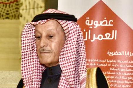 ترأس مجلس إدارة جمعية #العمران بدورتيها الأولى والثانية في الفترة من 1408هـ إلى 1414هـ ، الأستاذ الدكتور/ صالح بن علي الهذلول.

#ذاكرة_العمران