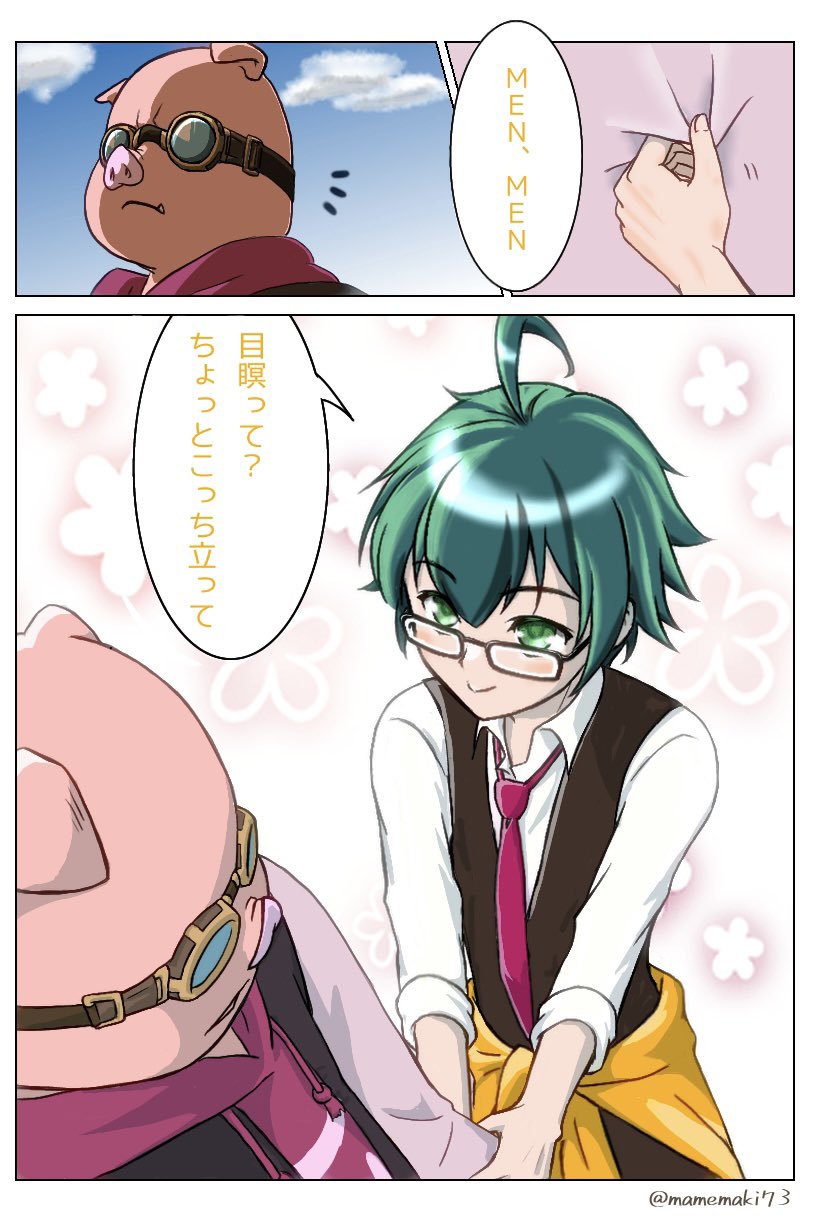 めるやん メルちゃん おせわだいすきメルちゃん | おもちゃ通販の